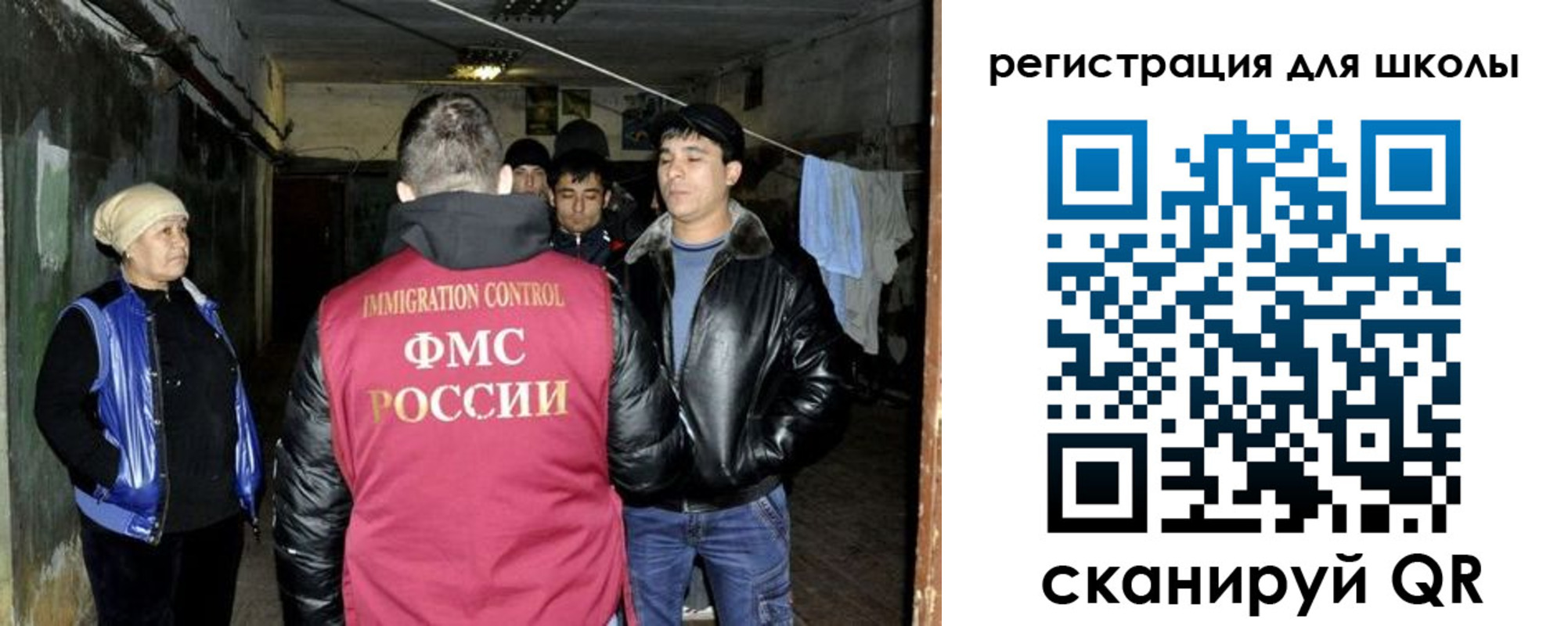 прописка поиск в Курчатове